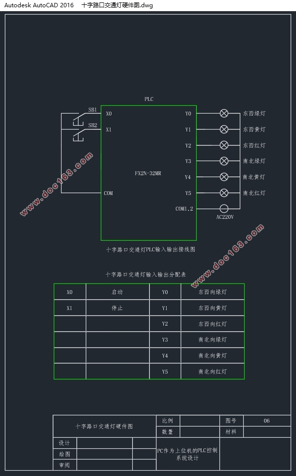 PC作为上位机的PLC控制系统设计(附CAD图)