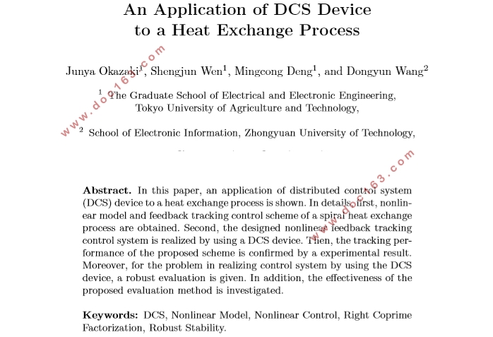 DCS装置在热交换过程的应用