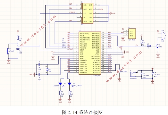 基于红外传感器的AVR单片机婴儿蹬被报警系统设计