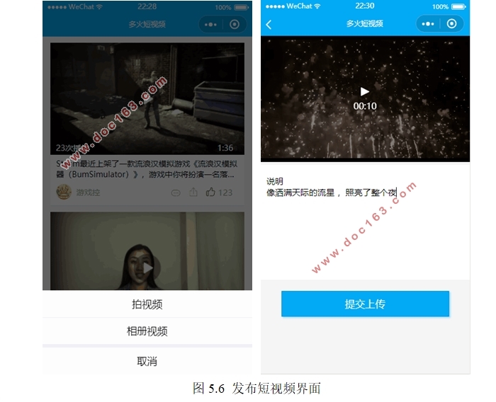 校园短视频社交软件设计(Thrift框架,Python,Golang,MySQL)