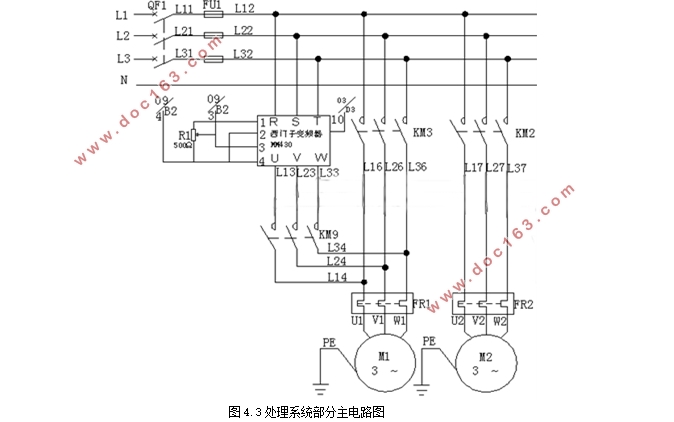 基于PLC工业污水处理控制系统的设计