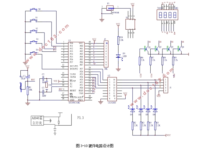 基于单片机的步进电机控制系统的设计