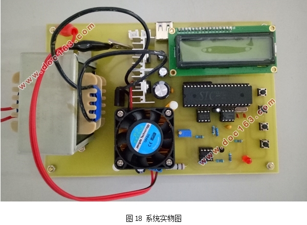 基于单片机的可调压直流电源设计