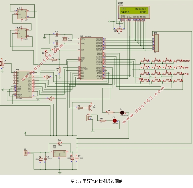 基于单片机的便携式空气质量检测仪设计