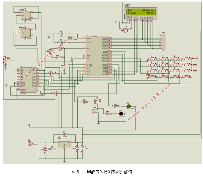 基于单片机的便携式空气质量检测仪设计