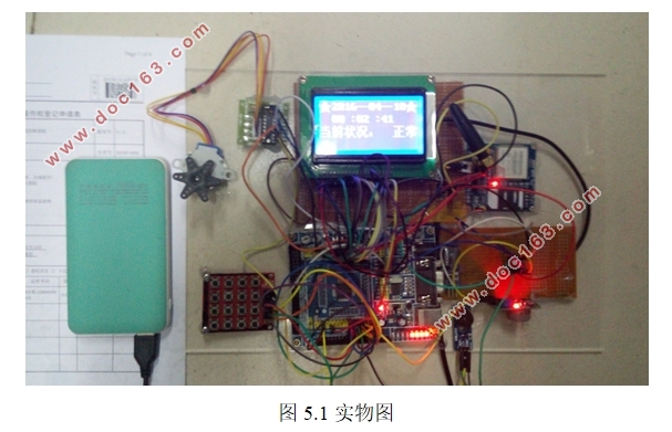 基于430单片机可自锁智能煤气泄漏控制系统设计