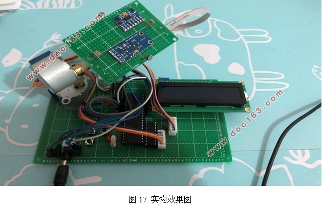 基于单片机的太阳光跟踪系统设计(附实物图,系统电路图,程序清单)