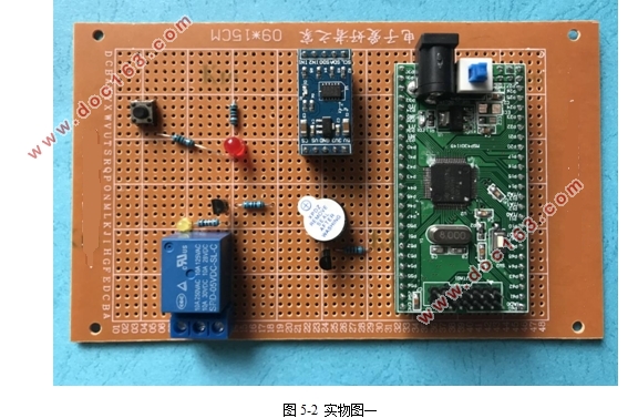 基于MSP430F149的防疲劳驾驶报警系统的设计(附实物图,程序清单)