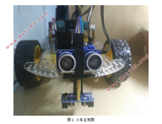基于单片机的智能小车的设计