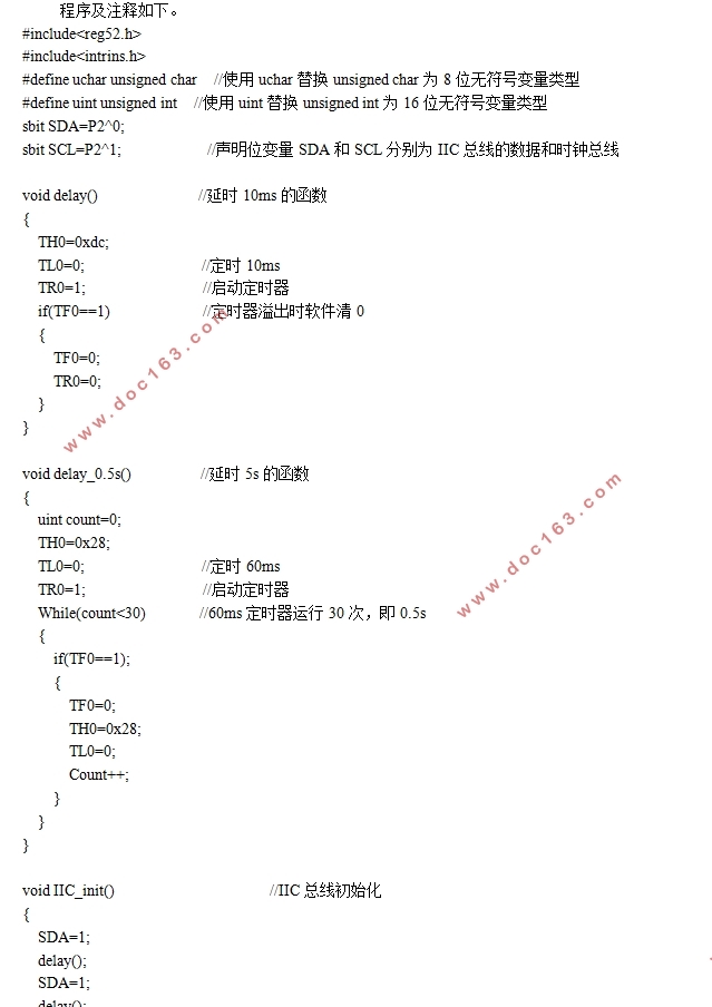 基于单片机和LabVIEW的四探针法测薄膜电阻设计