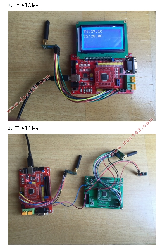 基于MSP430单片机的多路无线温度检测系统设计(附原理图)