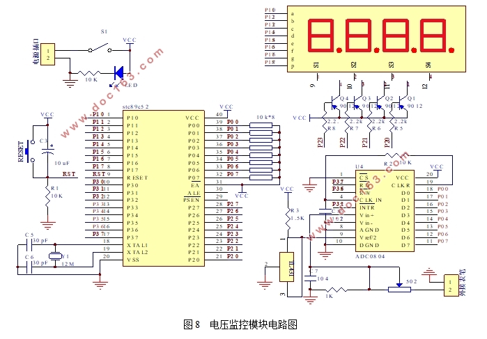 光伏发电控制技术研究(附电路图,PCB图)