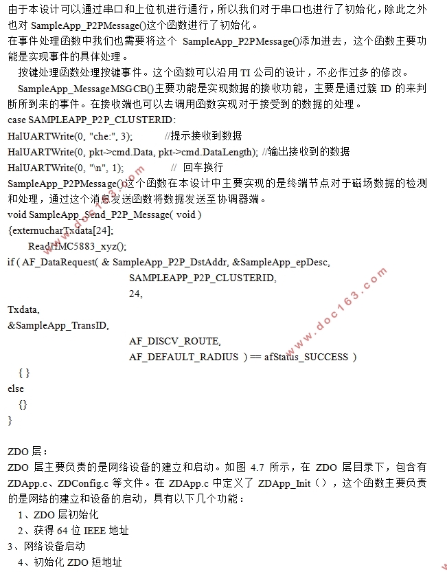 基于ZigBee和磁阻传感器的车位检测系统设计