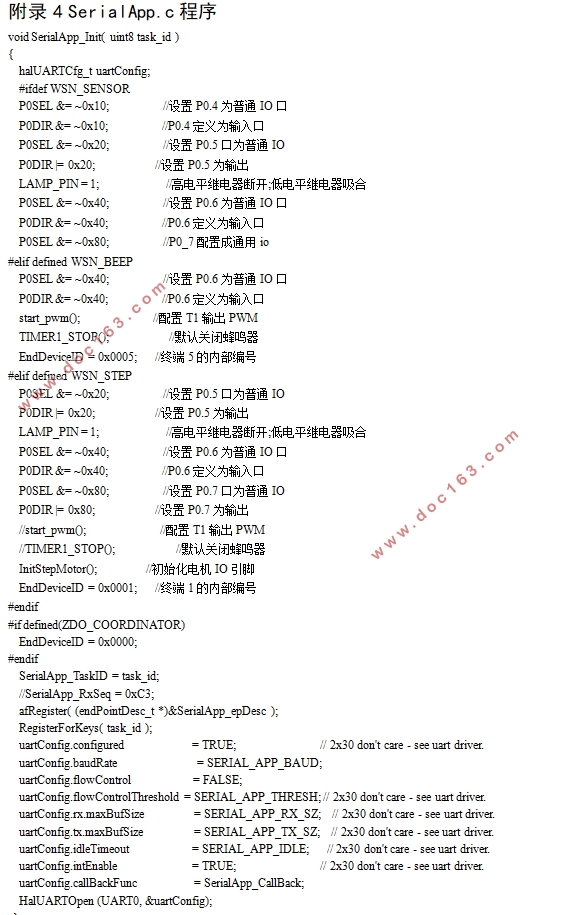 ZigBeeܼҾϵͳо