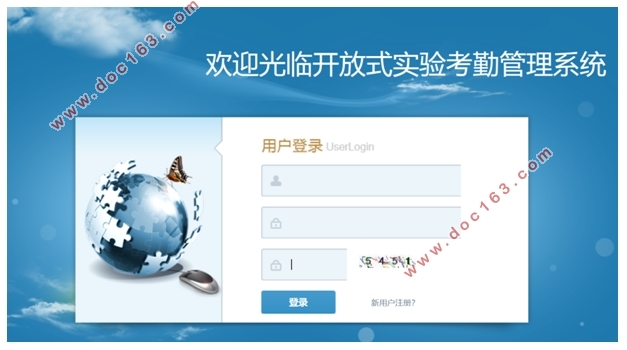 基于RFID技术的开放式实验考勤管理系统的设计(MyEclipse,MySQL)