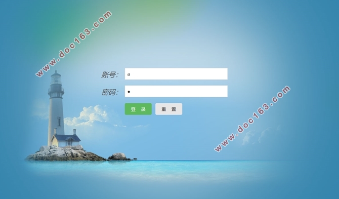 基于RFID技术的小区停车管理系统的设计与开发(MyEclipse,MySQL)