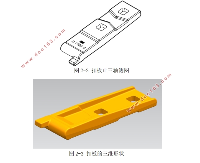 扣板的成形工艺及模具设计(含CAD零件图装配图,UG三维图)