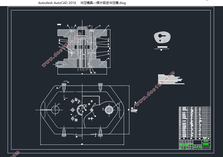 厚1.2mmH62焊片的冲压模具设计(含CAD零件图装配图)