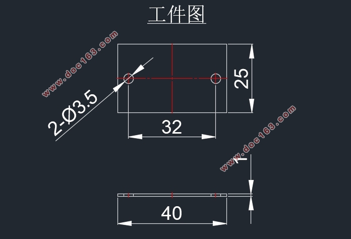 厚1.0mm双孔云母片的冲压模具设计(含CAD零件图装配图)