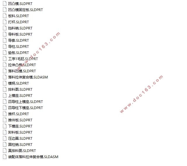 轴承端盖零件的冲压结构分析及模具设计(含SolidWorks三维图)
