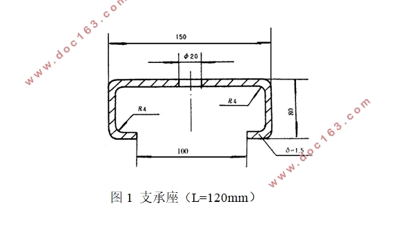 支承座三工序复合冲压模具设计(含CAD零件图装配图)