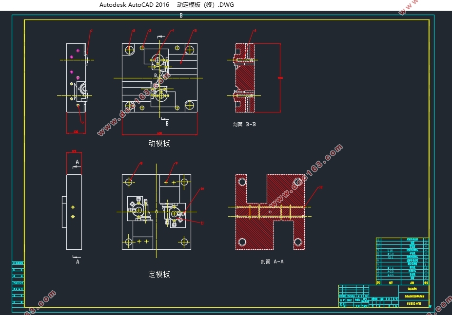 汽车水泵壳体压铸模模具设计(含CAD图,SolidWorks三维图)