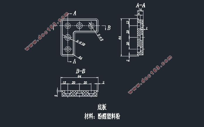 底板塑料模具设计(含CAD零件图装配图)