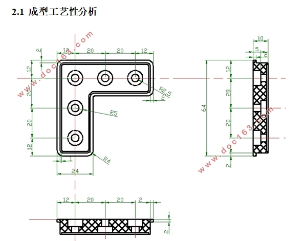 底板塑料模具设计(含CAD零件图装配图)