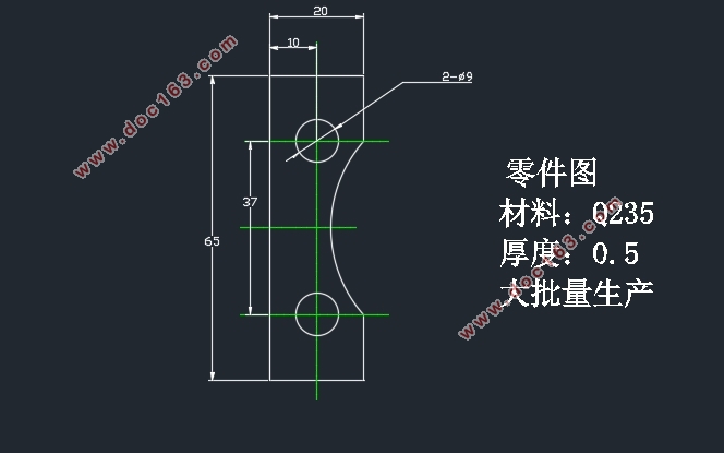 止动件冲压模具设计与制造(含CAD零件图装配图)