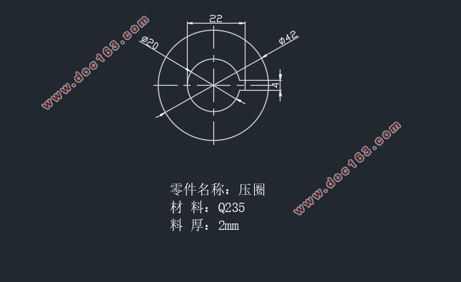 压圈冲压模具设计(含CAD零件图装配图)