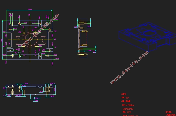 补强板成型模具三维结构设计(含CAD图,UG三维图)