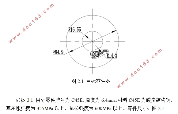 正时皮带传动件精冲模具结构分析与优化(含CAD图)
