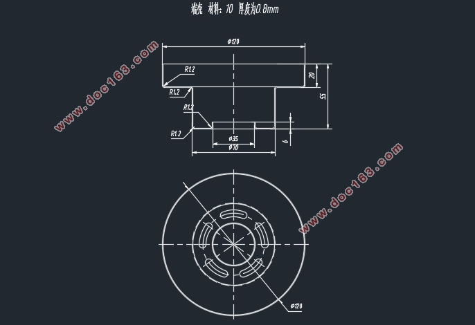 起动机端壳冲压工艺与模具设计(含CAD零件图装配图)