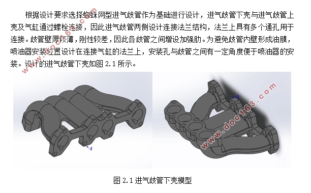 ¿ģ߽ṹƼ͹CAE(CADͼ,SolidWorksάͼ)