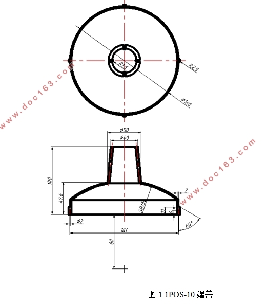 POS-10端盖注射成形工艺与模具的设计(含CAD零件图装配图)