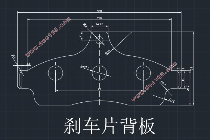 刹车片背板弯挤成形工艺研究与模具设计(含CAD零件图装配图)