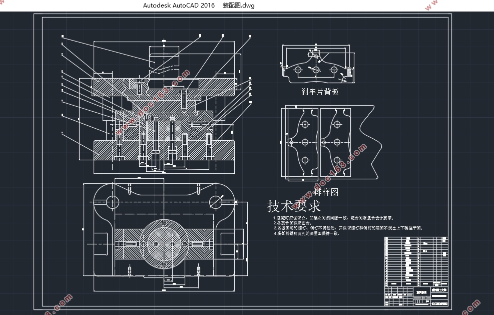 刹车片背板弯挤成形工艺研究与模具设计(含CAD零件图装配图)