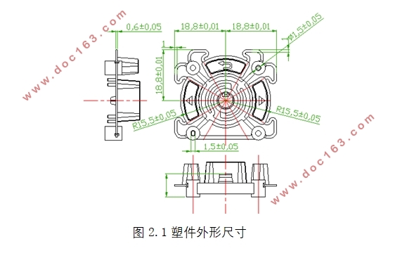 SL-WK10118H28成型工艺分析与模具设计(含CAD零件图装配图)