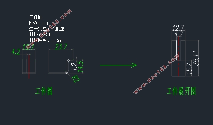 支架冲压模具设计与制造(含CAD零件图装配图)