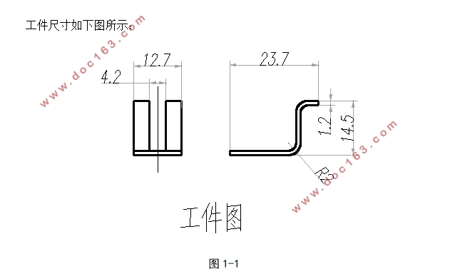 支架冲压模具设计与制造(含CAD零件图装配图)