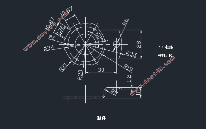 E-15轴座冲压工艺与模具设计(含CAD零件图装配图)