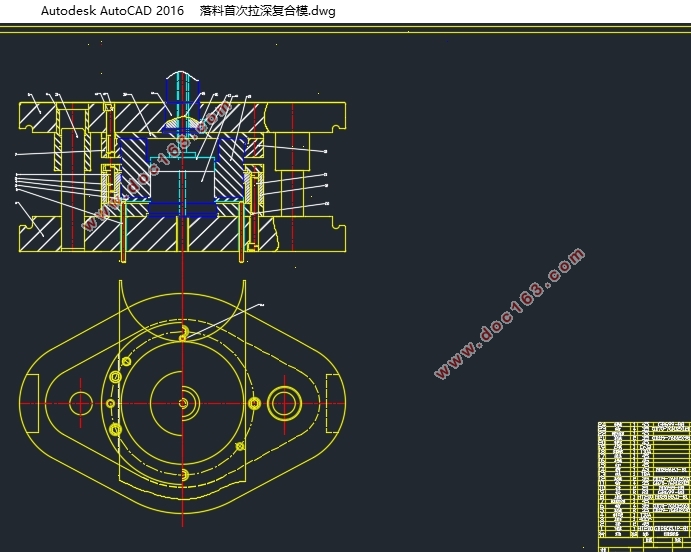 汽车机油滤壳体冲压工艺与模具设计(含CAD图)