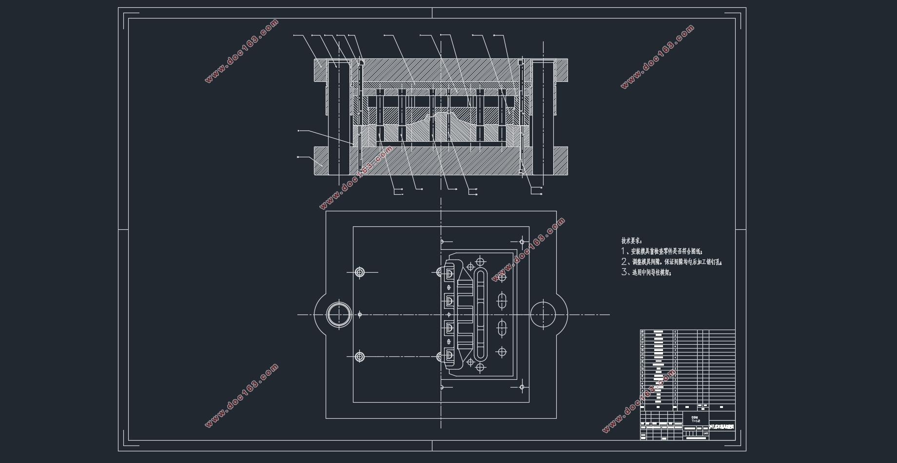 坐盆骨架中间冲压板成型工艺 分析与模具设计(含CAD零件图装配图)