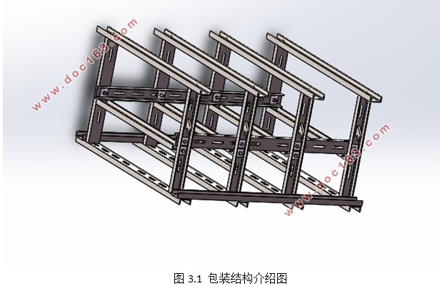 包装方案分析与优化设计(含CAD图)