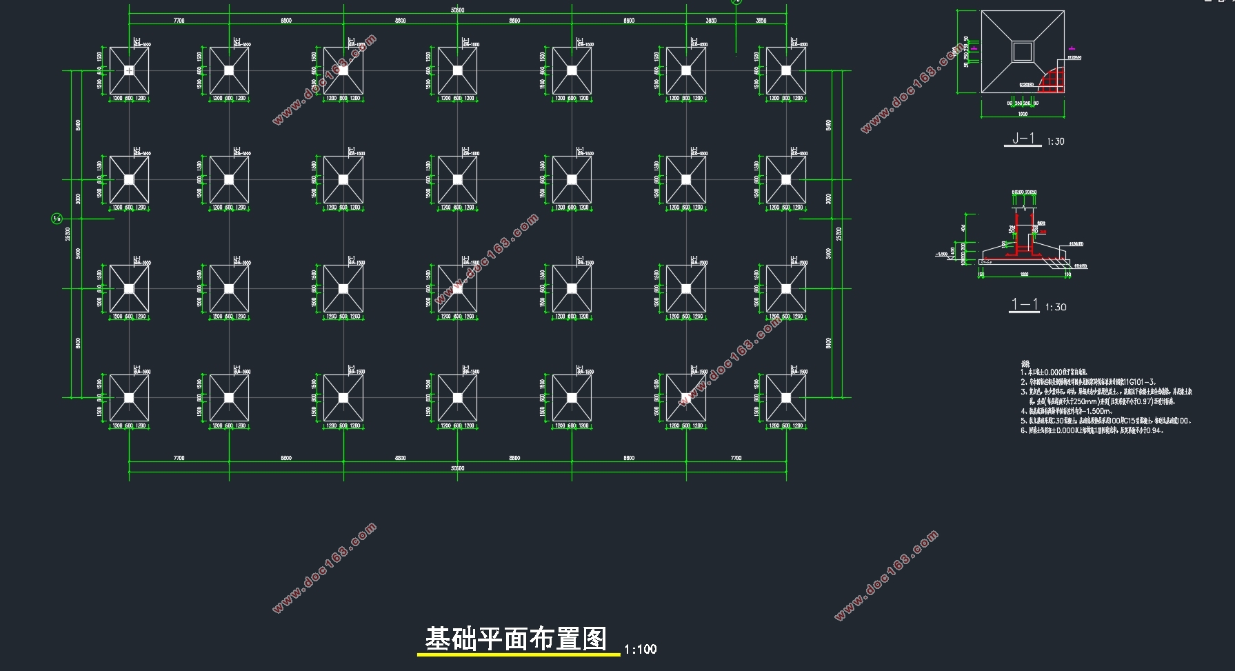 三层3825平米梅山钢铁公司办公楼设计(含建筑图结构图)