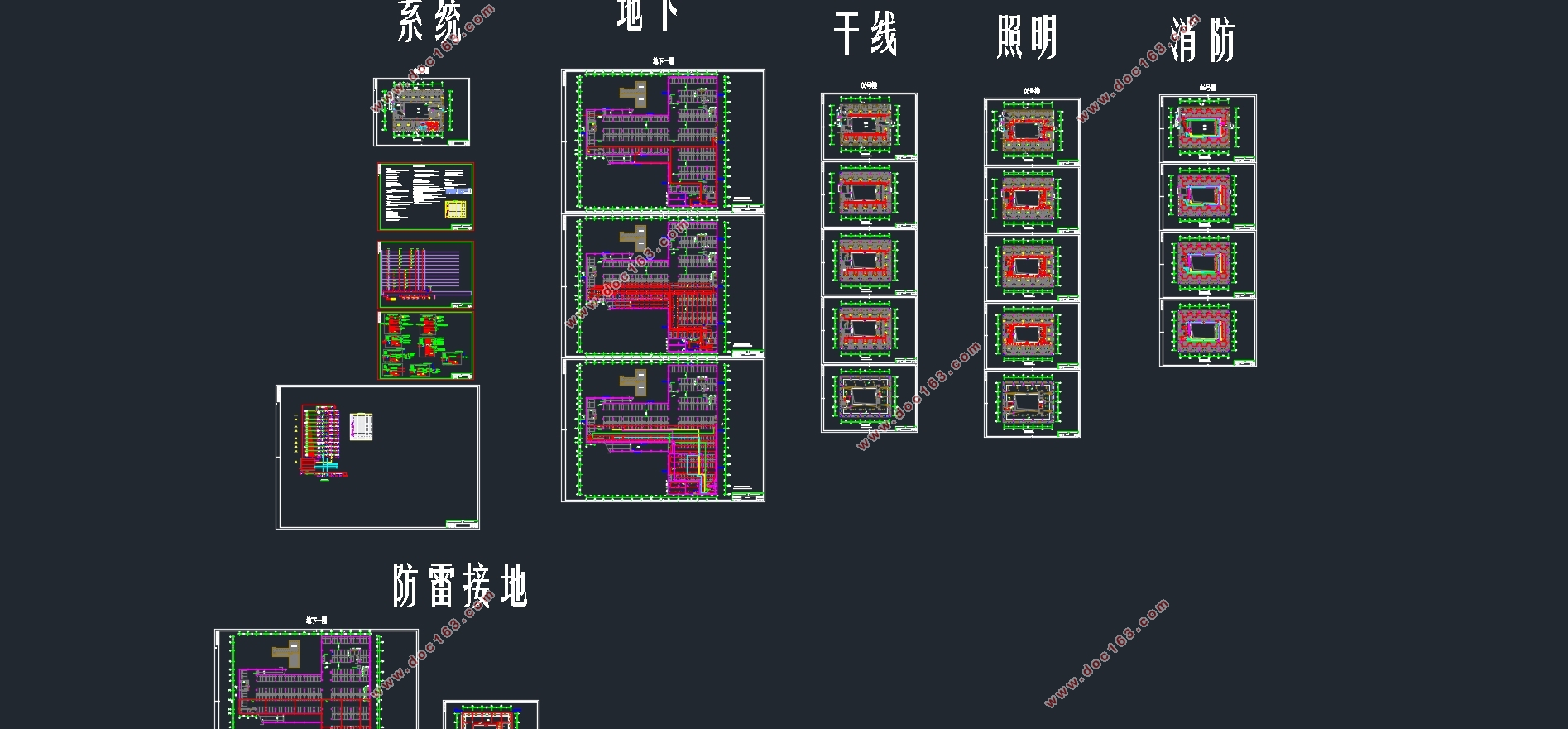 徐州新城区公寓楼(地上12层,地下1层)电气设计(附CAD电气施工图)