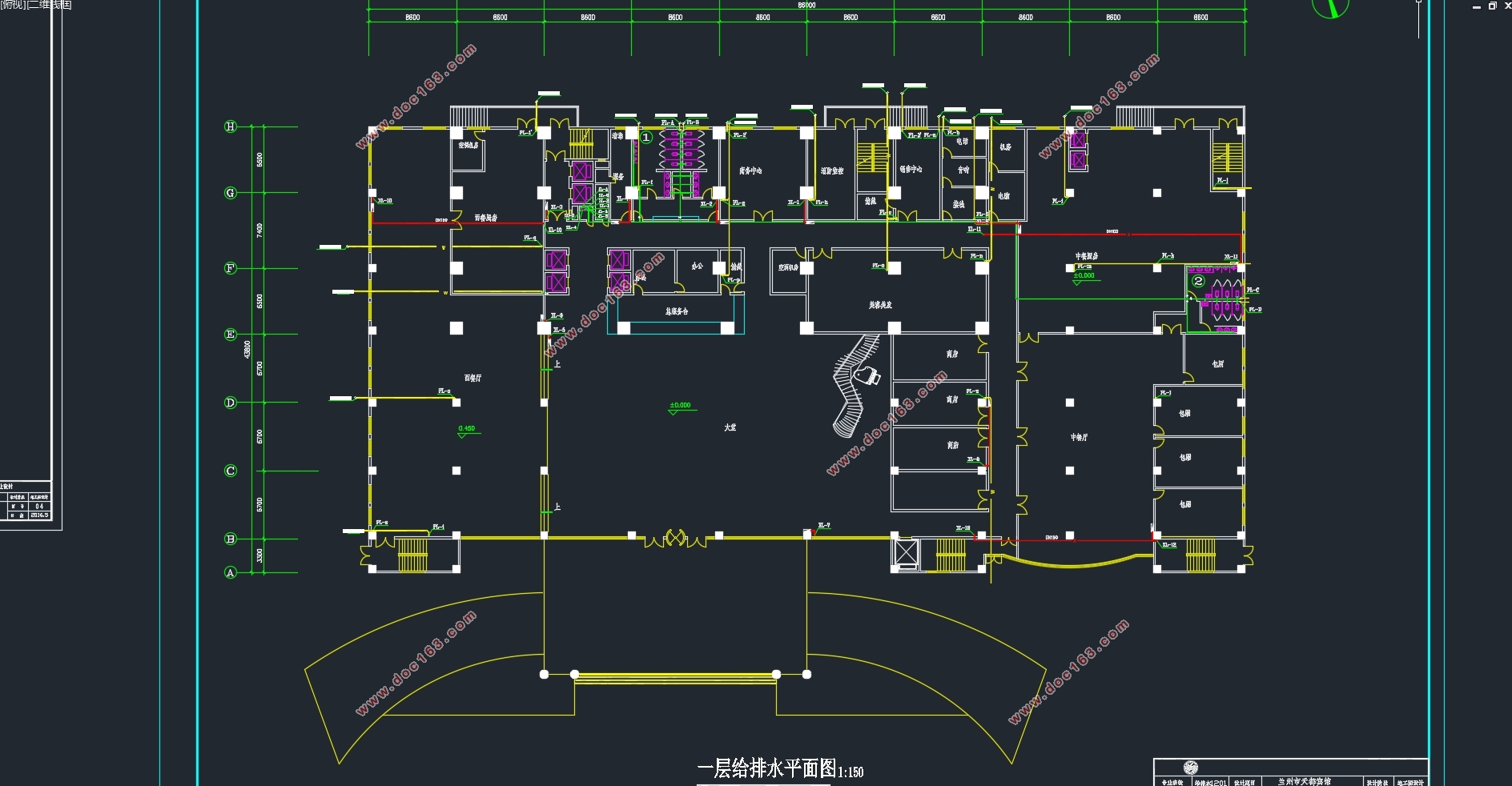 十七层兰州市天都宾馆建筑给排水设计(附CAD图)