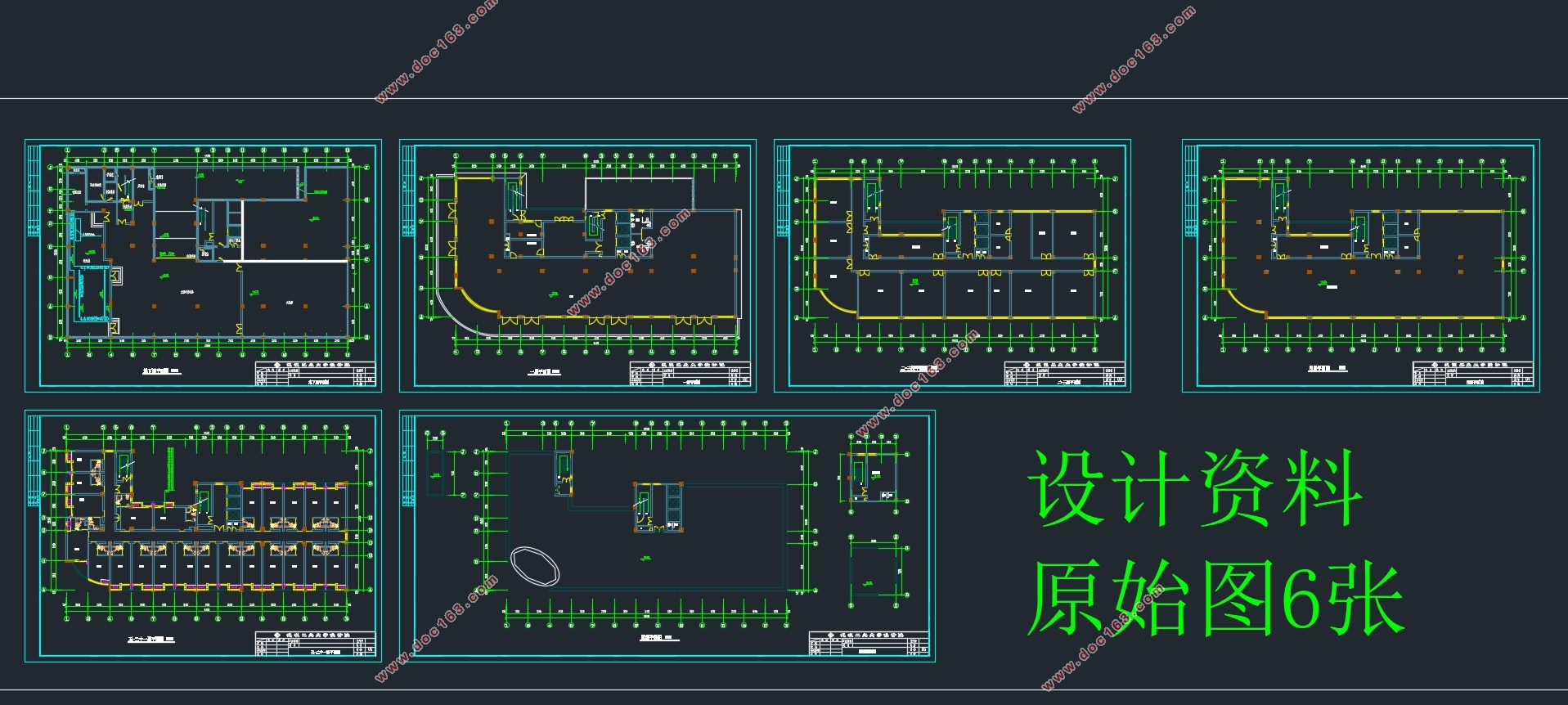 某学院培训楼建筑给排水设计(附CAD施工图)