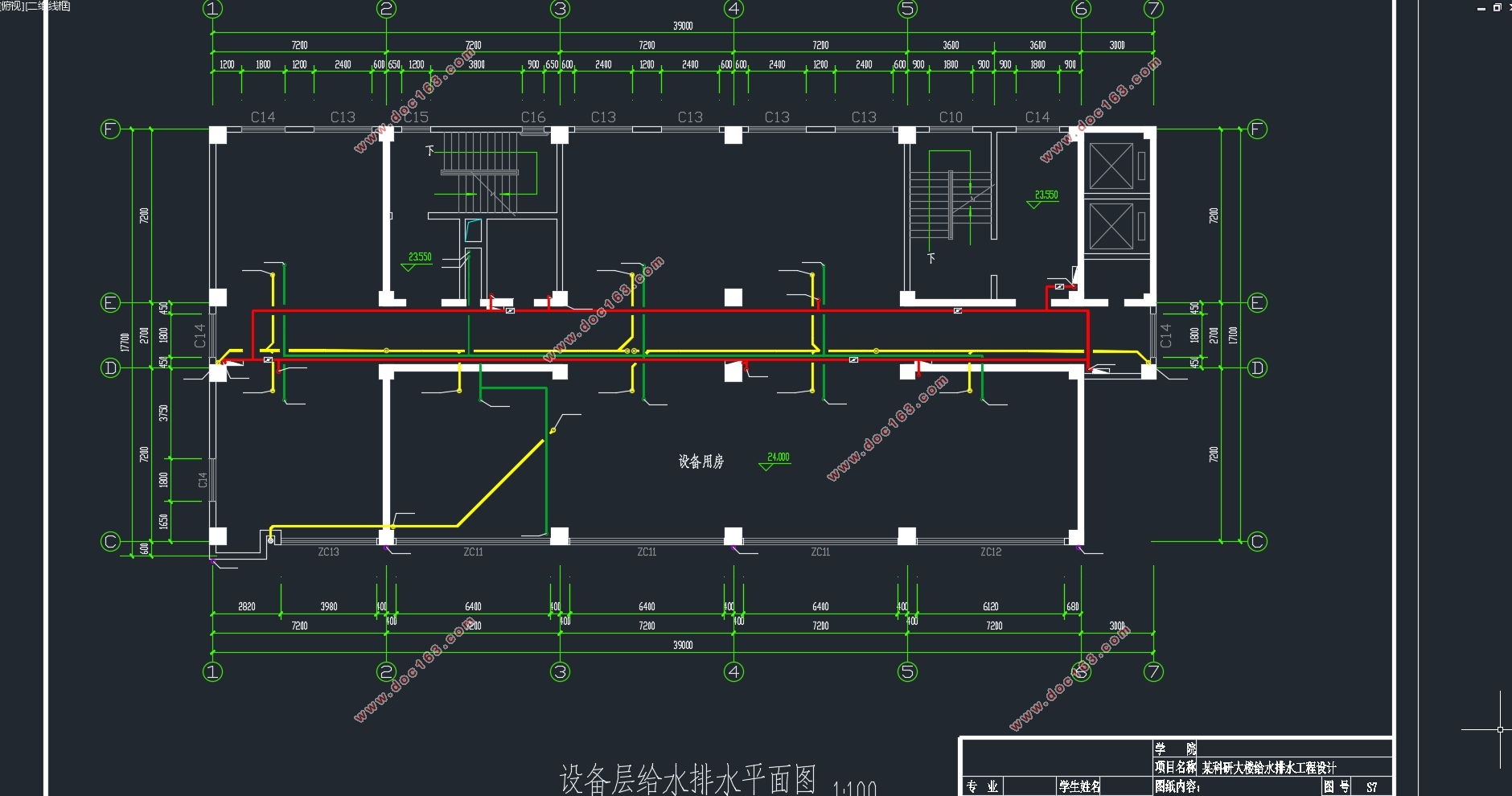 十六层16953平米某科研大楼给水排水设计(附CAD图)