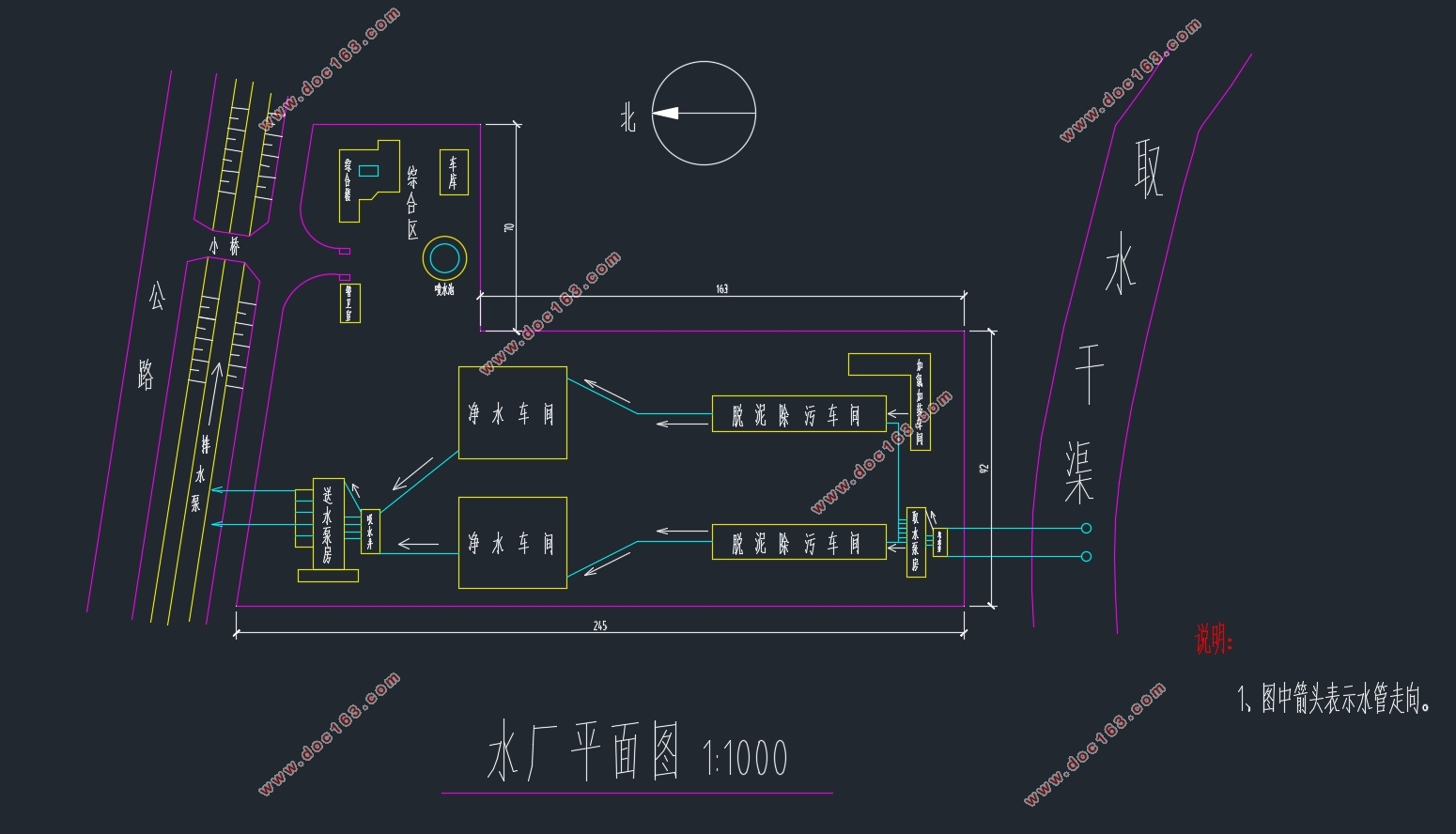 水厂110kV降压变电所电气设计(附CAD图)